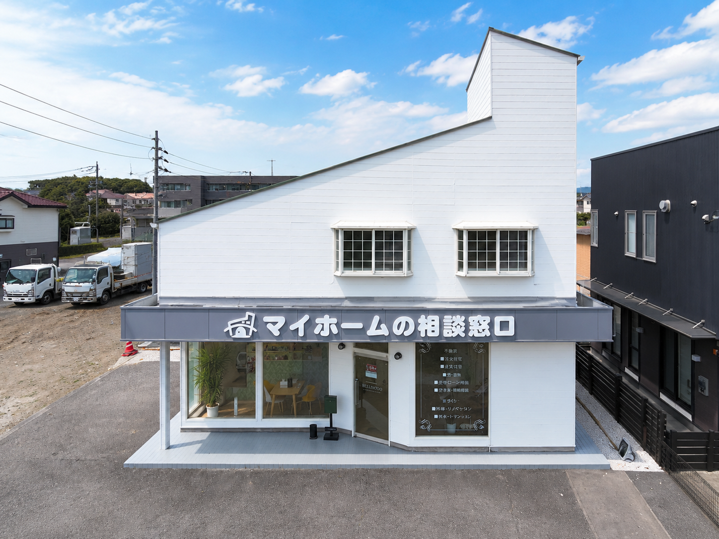 ベルウッドブログを開設しました